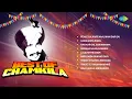 Download Lagu Best of Chamkila | Amarsingh Chamkila | Amarjot | Pehle Lalkare Naal | Kan Kar Gal Sun Makhna