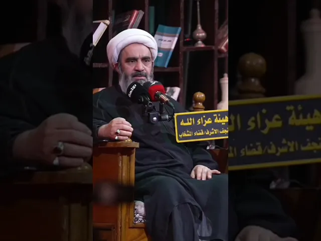 ⁣استثمار الوقت للعمل الشيخ أحمد الصافي #شبكة_النور_المبين#الشيخ_أحمد_الصافي