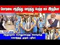 Team India Met PM Modi | மோடியை சந்தித்து வாழ்த்து பெற்ற டீம் இந்தியா!