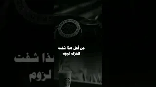شفنا الكذوب وشفنا نقال العلوم 