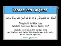 Download Lagu MISHARY RAHSID AL-FASY | Istighfar 100 kali