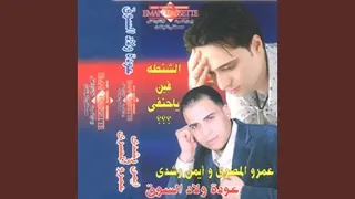               دندنها
