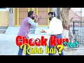 Download Lagu | Cheekh Kyu Raha Hai Prank | By Nadir Ali in | P4 Pakao | 2022