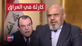 ما يحدث في العراق كارثة   توضيح مهم من شاكر محمد التميمي دندنها