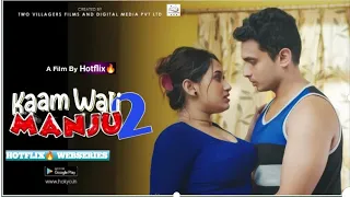 kaamwali manju 2 webseries hindiwebseries 