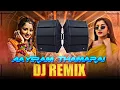 Lagu Aayiram Thamarai Mottukkale DJ REMIX 🎧 |  Aayiram Thamarai Mottukkale Marana BASS BOOSTED DJ Song