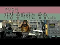 Lagu 주부들이 가장 좋아하는 팝송 Vol.6 | 설거지·청소할 때 틀어두기 좋은 팝송 | 7080 올드팝송 | pop best | 음악방송 MaroFM