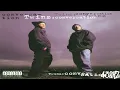 Twinz - Eastside LB (432Hz)