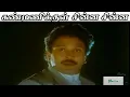 Download Lagu கண்மணிக்குள் சின்ன சின்ன மின்மினிகள் மின்ன | Kanmanikul Chinna Chinna| Tamil Melody 4K HD Song #SPB