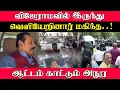 Download Lagu 🔴 breaking - விஜேராமவில் இருந்து வெளியேறினார் மகிந்த..!ஆட்டம் காட்டும் அநுர!