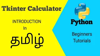 to create calculator in Tamil using python tkinter part-1 13 in Tamil PIT