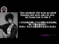 【R&B】【エラ・メイ】Naked - Ella Mai【lyrics 和訳】【ラブソング】【洋楽2018】