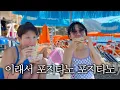 신혼여행 왔습니다 ~샌드위치 싸서 지중해 바다 수영~