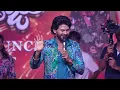 Naveen Polishetty Speech At Bhimavaram Balma Song Launch Event | Meenakshi Chowdary | Prabhas 