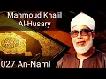 Download Lagu Mahmoud Khalil Al-Husary - An-Naml