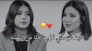 إعجاب المذيعة بنضج و وعي قمر الطائي برغم من صغر سنها 