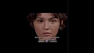 بينما كانو يتنمرو على شكلها لكن     مسلسل القبيحه  اشتركو اكسبلور مسلسلات تركية القبيحة        دندنها