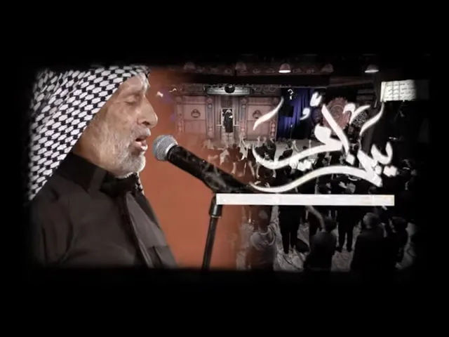 ⁣يبن امي | الرادود الشيخ حامد حمزة الطويرجاوي| حسينية داود العاشور