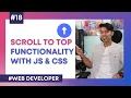 Website Development in Hindi Scroll To Top Functionality with JavaScript and CSS only