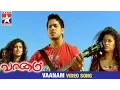 Download Lagu Vaanam Tamil Movie Songs HD | Vaanam Video Song | Bharath | Yuvan Shankar Raja | Star Music India