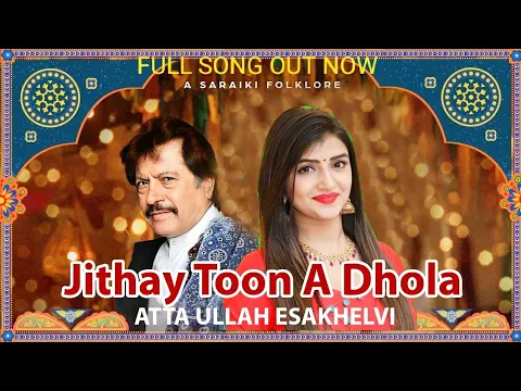 Download MP3 Jithay Toon A Dhola   Attaullah Khan Esakhelvi New Full Song Out Now  2024 TikTok Viral