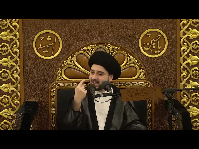 ⁣محاضرة بعنوان : أيهما أفضل .. الحج أم زيارة الحسين ؟! سيد حسين شبر