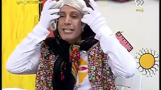 برنامه عمو فیتیله ها نوستالژی 