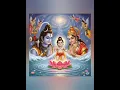 Lagu masik shivratri status 2025 || om namah shivay om namah shivay mantra ringtone || #shivparvati