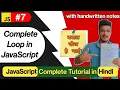 All Loops in javascript in Hindi with notes JavaScript Tutorial in Hindi