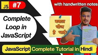 All Loops in javascript in Hindi with notes JavaScript Tutorial in Hindi