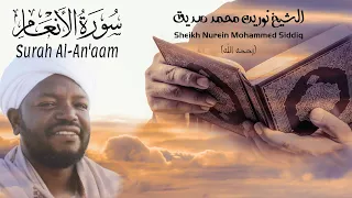 الشيخ نورين محمد صديق سورة الأنعامSheikh Nurein Mohammed Siddig Surah Al An Aam 