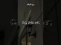 Download Lagu Surat Al-Furqan, a fragrant recitation by Sheikh Saad Al-Ghamdi. Enjoy listening. #سورة_الفرقان