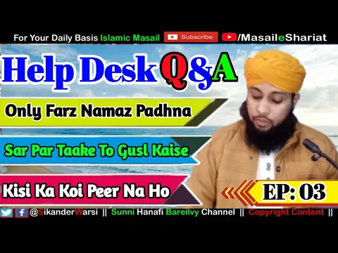 #HelpDesk EP: 03 | namaz ke liye bhagna, agar kisi ka koi peer na ho, aurat ka mazar par jana