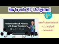 How to write PLC1 Assignment PLC1 Assignment in Firki Model PLC1 assignment Firki tpd maths