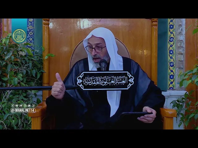 ⁣مواعظ  من نهج البلاغة