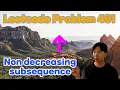 Leetcode 491 Non decreasing Subsequences backtracking problem