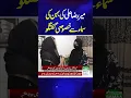 Mir Raza Ali s Sister Speaks Exclusively to SAMAA TV