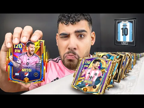 Video Thumbnail: عملت التشكيلة التاريخيه لجميع كروت ميسي🤯🇦🇷