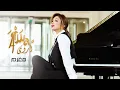 Download Lagu Arwa - Mughram (Official Music Video) / أروى - مغرم