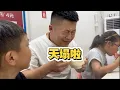 Download Lagu 小强带孩子去吃小火锅 小强儿子发现强哥的秘密了 小强感觉天塌了