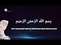 dzikir Hasbunallah Wanikmal Wakil Nikmal Maula Wanikman Nasir.