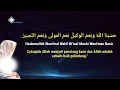 Download Lagu dzikir Hasbunallah Wanikmal Wakil Nikmal Maula Wanikman Nasir.