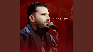                              يمه يوم الخميس الجاي دندنها