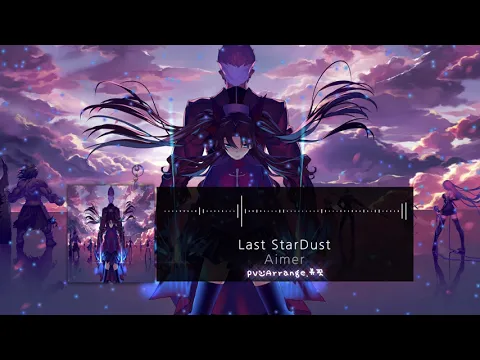 Download MP3 [뷰핏]Aimer - 「Last StarDust｜Arrange｜Fate Stay Night OST｜Off Vocal｜Instrumental」