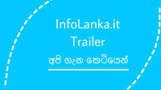 InfoLanka Trailer
