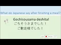 What do Japanese say after finishing a meal? Pronouncing of “Gochisousama”