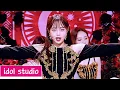 LOONA PTT Paint The Town Stage Mix