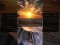 Download Lagu Beautiful Recitation of Surah At-Taubah Ayat 112-113 by Sheikh Mukhtar Al Hajj | English Translation