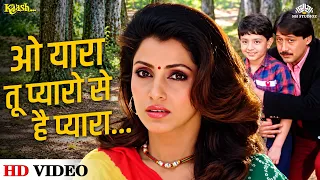 ओ यारा तू प्यारो से है प्यारा O Yaara Tu Pyaron Se Hai Pyar Kaash1987