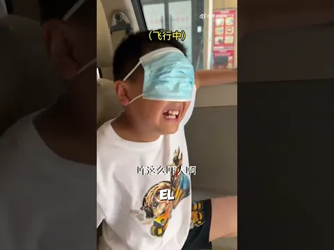 El Primer Vuelo en Helicóptero de Este Niño